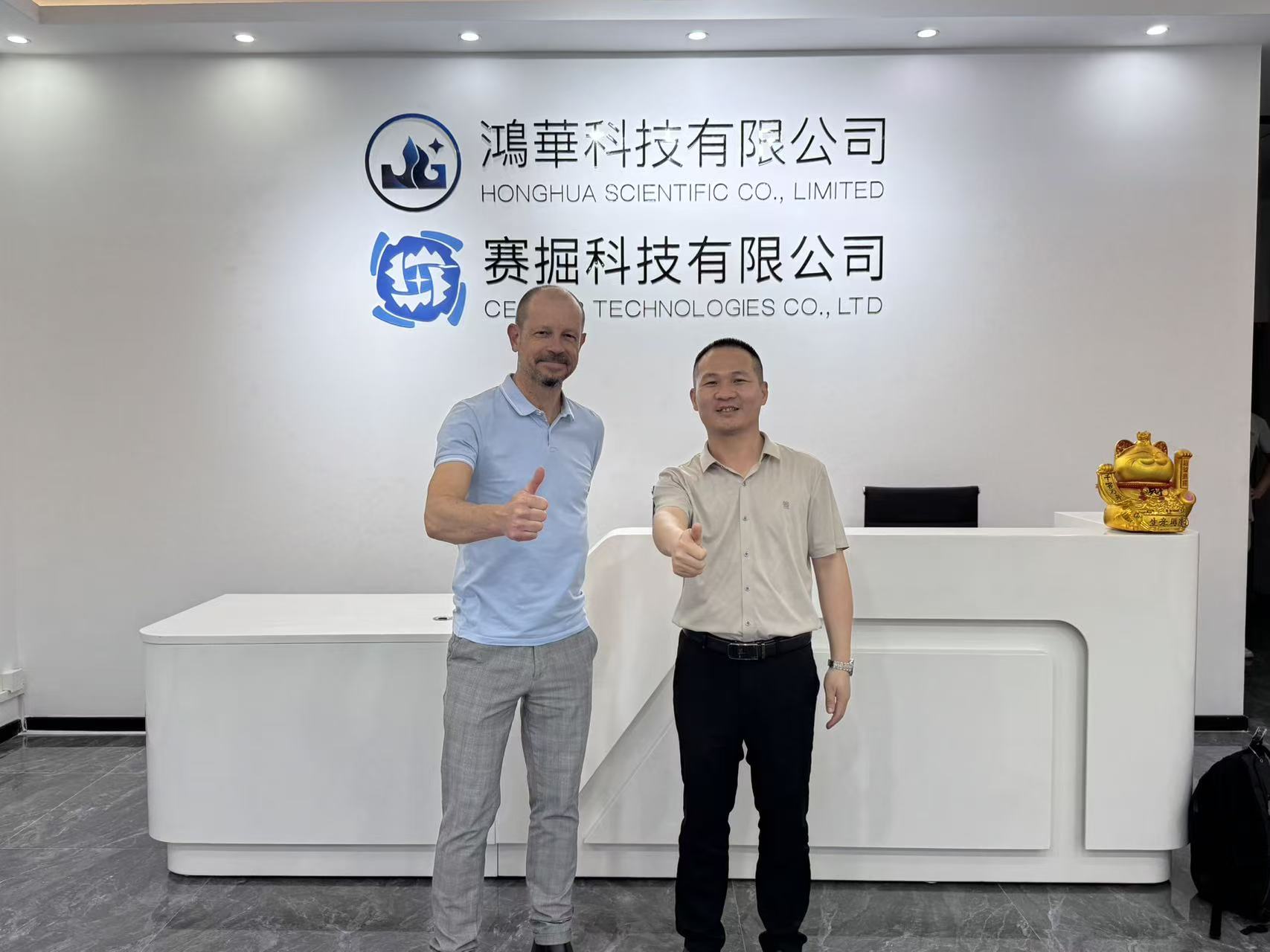 法國科瑞朗KREON產品線經理到訪鴻華公司技術交流&高階培訓